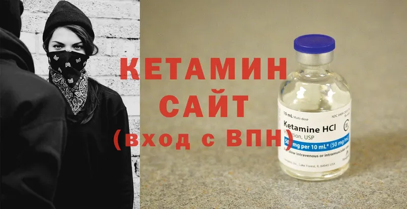 КЕТАМИН ketamine  Лысьва 