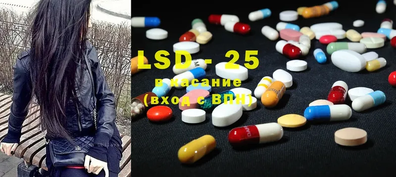 где можно купить наркотик  Лысьва  OMG зеркало  Лсд 25 экстази ecstasy 